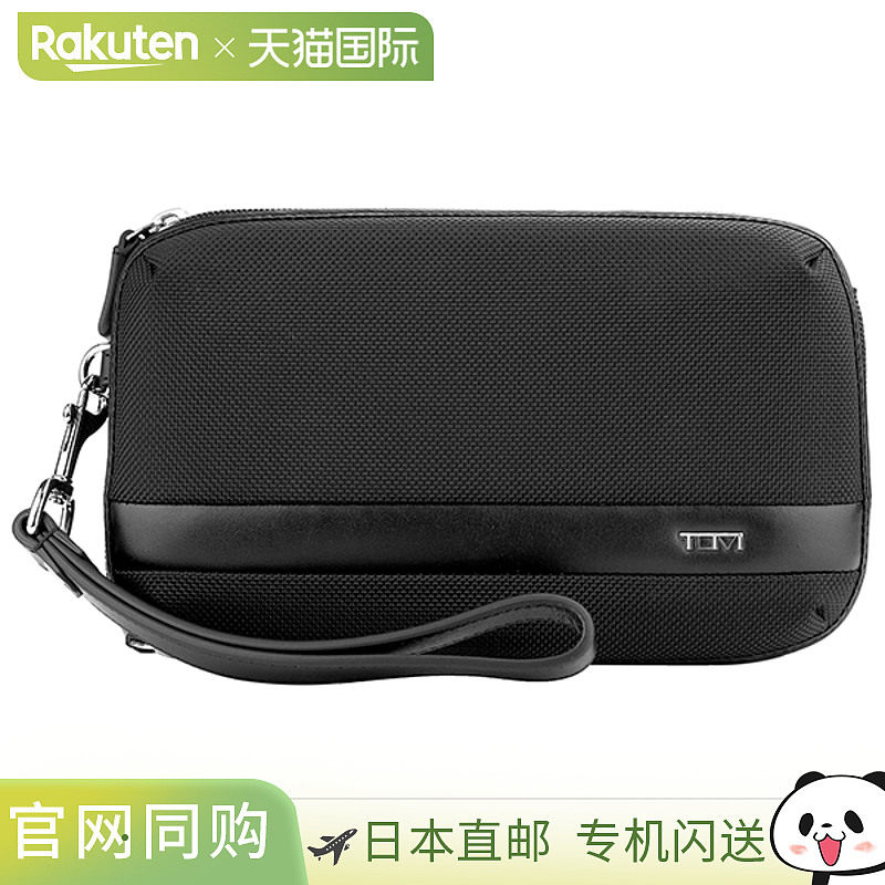 TUMI 手拿包第二包 TUMI Alpha 1192294D2135648 1041 男士黑色,箱包皮具/热销女包/男包,男士包袋,淘宝优惠券,粉丝福利购,淘宝优惠卷