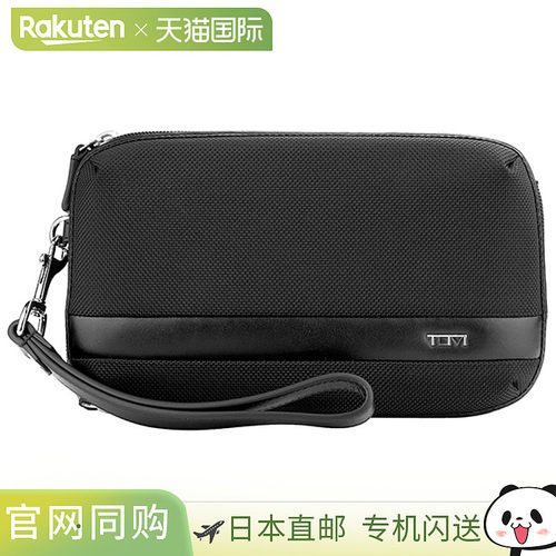 TUMI 手拿包第二包 TUMI Alpha 1192294D2135648 1041 男士黑色