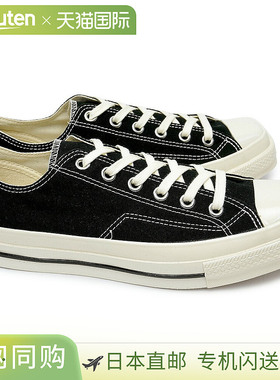 日本直邮匡威女士 ALL STAR SQUARETOE OX 全明星方头运动鞋鞋匡