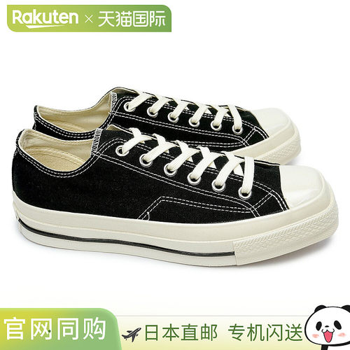 匡威Converse ALL STAR SQUARETOE OX全明星方头男女款帆布运动鞋