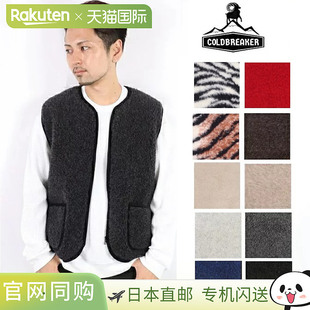 COLDBREAKER 男款背心、Pepitco 羊毛围巾连帽衫，以及女款蓬松抓