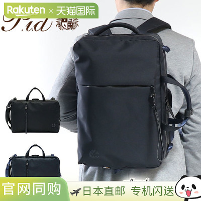 P.i.d PID 商务包 P.i.d 3WAY 背包 肩背 公文包 nove 诺韦 PC A4