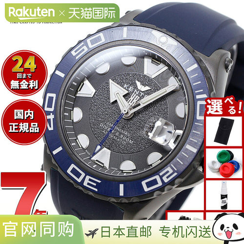 Kentex Marineman Sea-Angler Diver S706X-5 男士自动手表，300