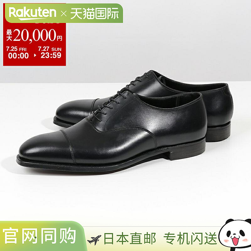 日本直邮CROCKETT&JONES 29447A C01L3 Audley 皮鞋系带盖趾宽度