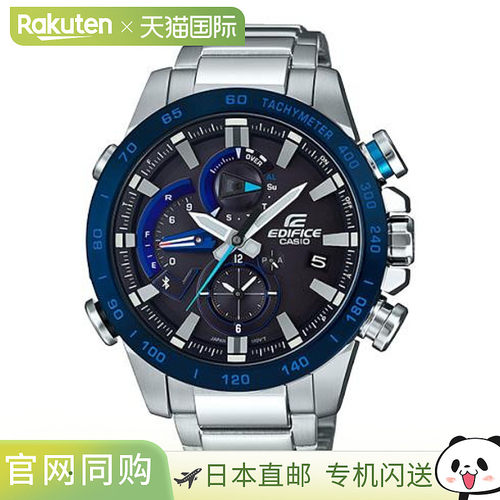 日本直邮卡西欧EDIFICE EQB-800DB-1AJF手表