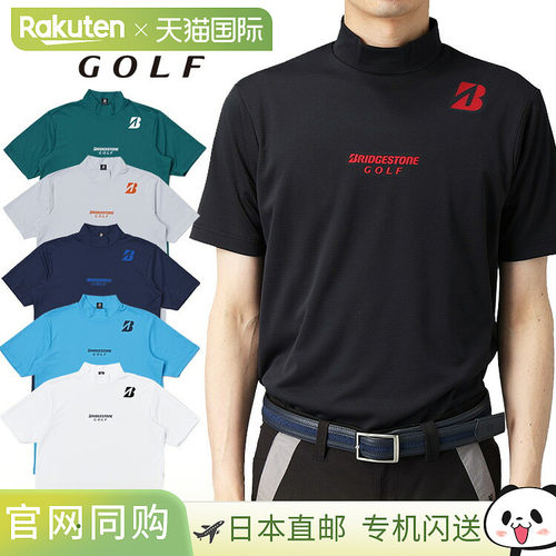 日本直邮Bridgestone 高尔夫B-01男士短袖高领衫20码高尔夫服饰IG