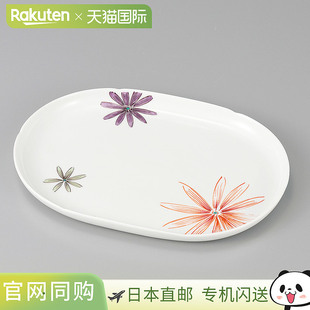 Koyo 英寸釉上花卉图案餐盘 Kiln餐盘盛菜 8.5 日本直邮九谷烧