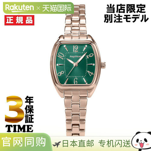 日本直邮Angel Heart Innocent Time PA26SSPGGRE-TT 型号女士手