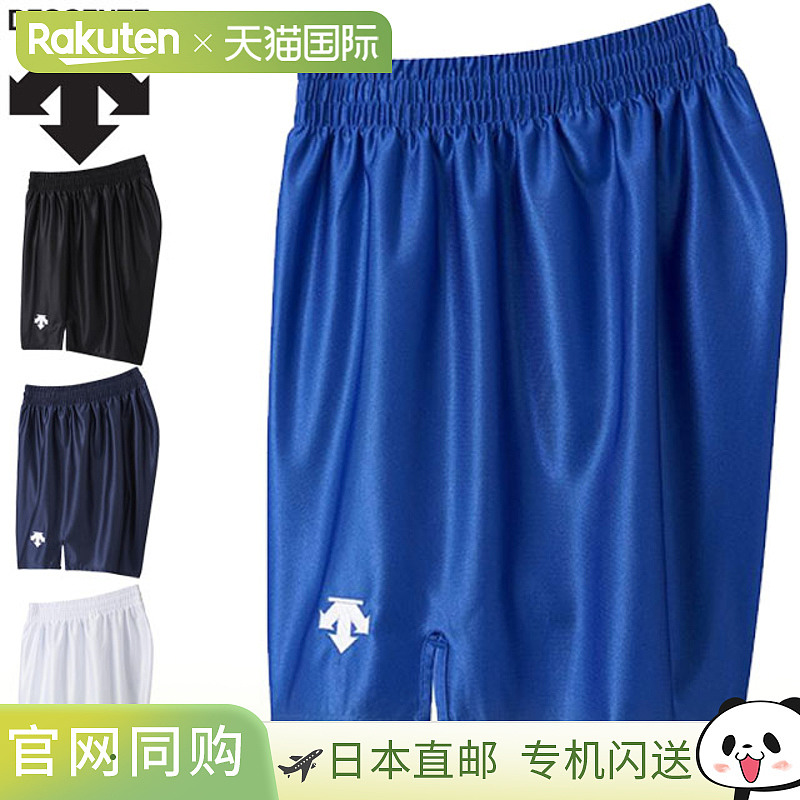 DESCENTE 半裤排球裤短裤短裤短裤下装服装常规廓形蓝色男排球DSP