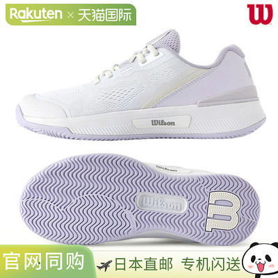 日本直邮Wilson Intrigue Pro All-Court 女士网球鞋 WRS335850U