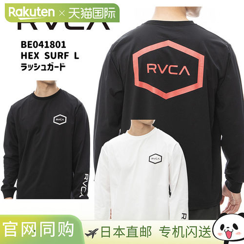 日本直邮RVCA HEX SURF 长袖防晒衣 BE041801 户外