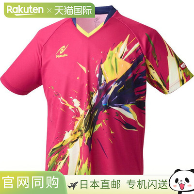 日本直邮Nittaku Bright Burst Shirt 乒乓球比赛衬衫 NW2218-29
