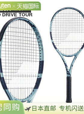 日本直邮 空拍Babolat 网球拍 Evo Drive Tour / EVO DRIVE TOUR