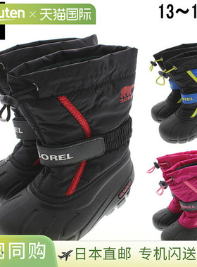 SOREL 靴子 儿童 Fleury NC1965 黑色/亮红色 (015/K) 黑色/超蓝