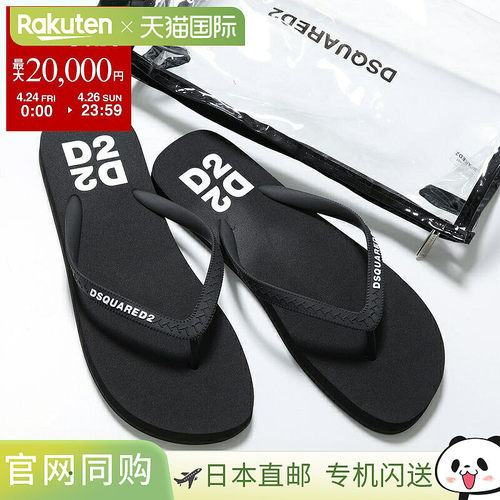 日本直邮DSQUARED2 FFM0001 17208765 男士沙滩凉鞋带品牌标志橡1