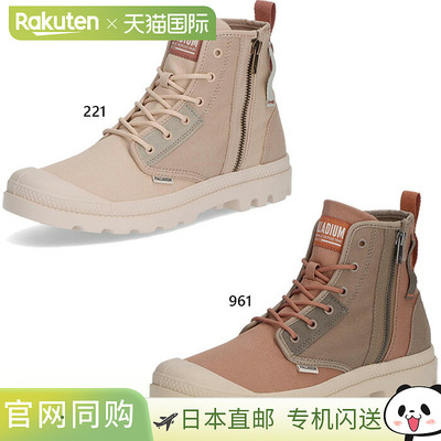 日本直邮Palladium 男士 Pampa Detroit Zip SU 高帮系带运动鞋米