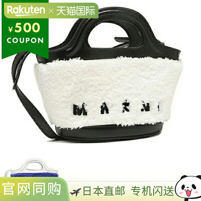 Marni 女士手提包单肩包Tropicalia BMMP0096Q2