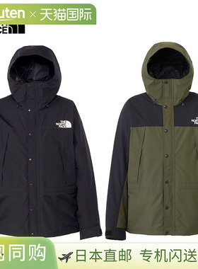 日本直邮THE NORTH FACE Mountain Light 男士夹克 NP62450