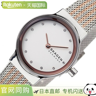 斯堪迪克品牌时尚 日本直邮SKAGEN SKW2699 女士银色手表 Freja