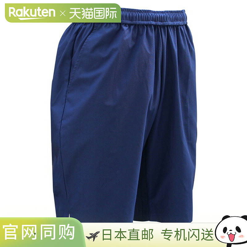 日本直邮Saint Christopher 男士网球服（中性款）内缝比赛短裤（