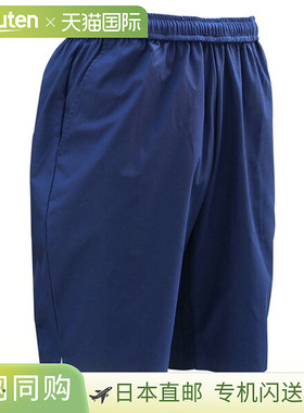 日本直邮Saint Christopher 男士网球服（中性款）内缝比赛短裤（