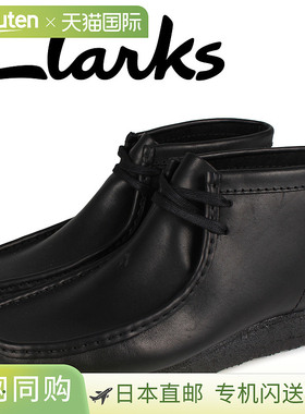 Clarks Wallaby 靴子男士 WALLABEE 靴子黑色 26155512