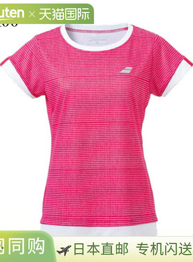日本直邮Babolat CLUB 短袖衬衫 BWG4330C 女士