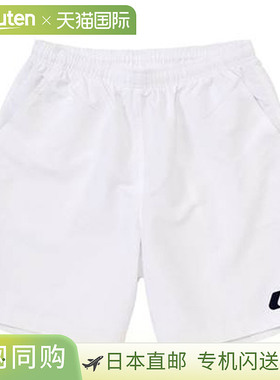 日本直邮Lucent Uni 短裤白色短裤短裤下装服装服饰男士女士中性