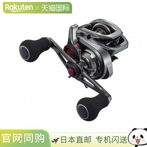日本直邮Shimano 21 Engetsu 101HG 左手卷线器 043030