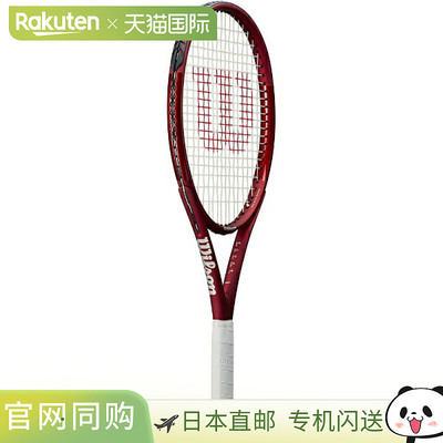 日本直邮Wilson TRIAD FIVE 网球拍（硬式）WR056611U1 仅拍框