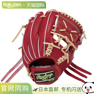 日本直邮Rawlings Pro Preferred 硬式棒球内野手手套尺码 11.25