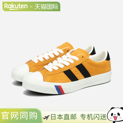 Pro-Keds Royal Plus Suede Low 男士女士板鞋芥末黄运动鞋 PN102