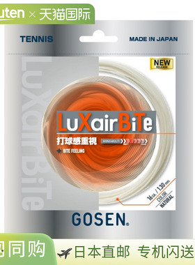 GOSEN 网球拍线Luxia Byte 16 LuXairBiTe 16 TSLXB0