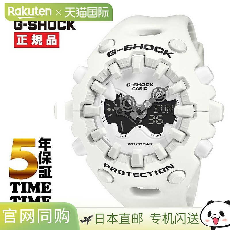 日本直邮卡西欧 G-SHOCK G-Shock 白色款 配大容量电池 GA-V01-7A