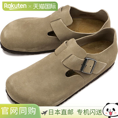 BIRKENSTOCK London Suede 1010503/1010504 FW23 男女鞋 舒适鞋