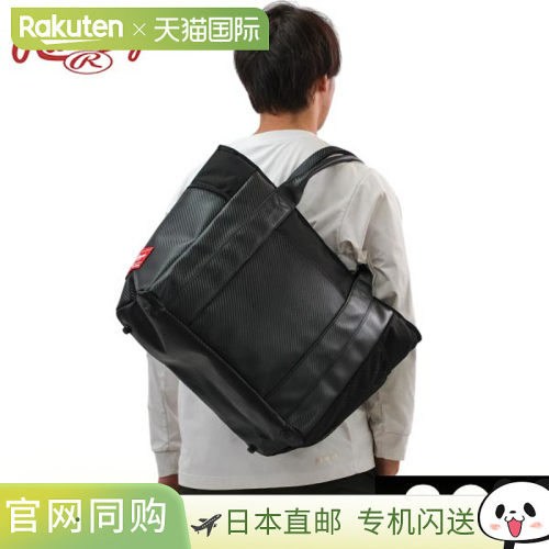 日本直邮Rawlings 棒球手提包背包日用背包30L 带口袋EBP15S07-B2