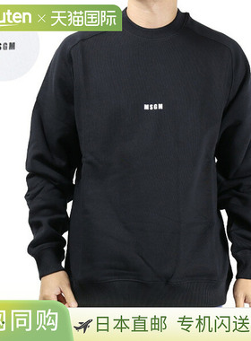 日本直邮 MSGM 迷你运动衫 运动衫棉质男式 2000MM503200000