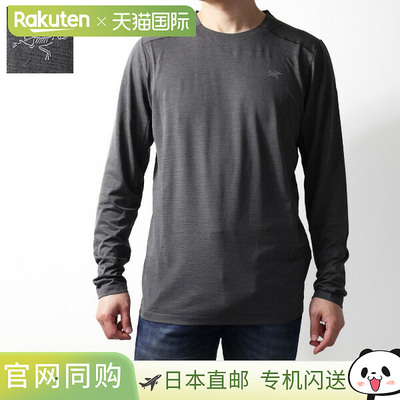 日本直邮ARC'TERYX Cormac Crew LS Tee 长袖 X000007665 男士长