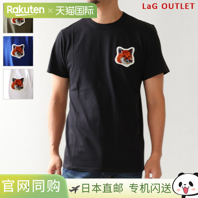 日本直邮Maison Kitsune 狐狸头贴片T恤  棉质 男女通用 FU00170K