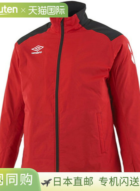 日本直邮UMBRO 绝缘足球夹克 UAA4120B-MRED潮流穿搭 高级感正品