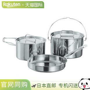 鹿牌 5530 拉格纳斯不锈钢炊具 套装 日本直邮CAPTAINSTAG