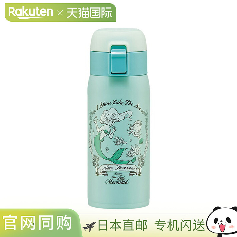 日本直邮迪士尼公主一键式马克杯瓶不锈钢便携式保温瓶350毫升爱S