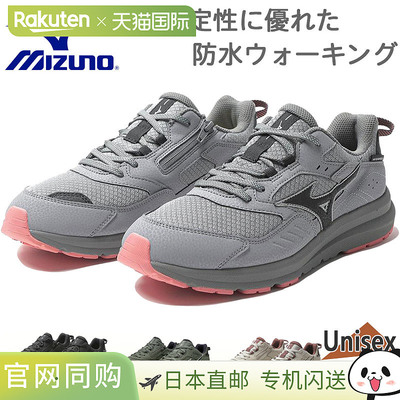 日本直邮4E 等效宽版美津浓男女 Wave Freeride WP SW 运动鞋步行