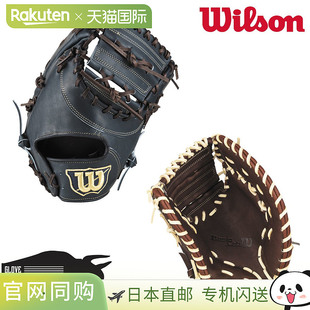 日本直邮Wilson Basic Lab 软式棒球手套一垒手手套KS 型左手投掷