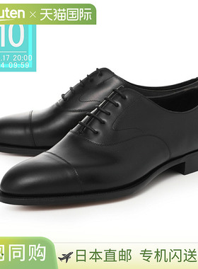 Edward Green Chelsea E 黑色小牛皮男式翼尖直尖鞋，黑色，加大