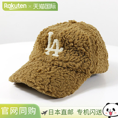 日本直邮MLB Korea 儿童棒球帽 Boa Baseball Cap 7ACPF6116 NY Y