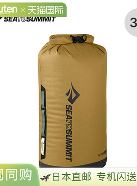 日本直邮SEA TO SUMMIT BigRiver DryBag 35L ST83060 收纳袋适用