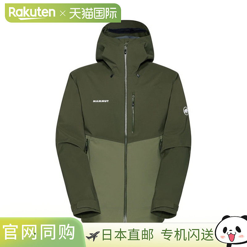 日本直邮MAMMUT Alto Guide 硬壳连帽夹克 男士 1010-29561-40300