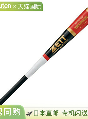 日本直邮ZETT 青少年训练球棒棒球和垒球训练球棒 BTT75380-1911