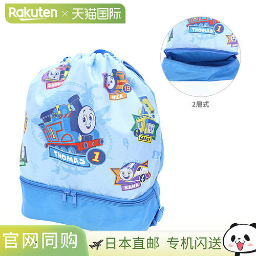 托马斯小火车双层背包 BTO-2380